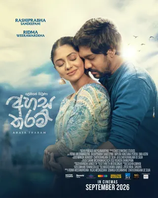 අහස තරම් official poster