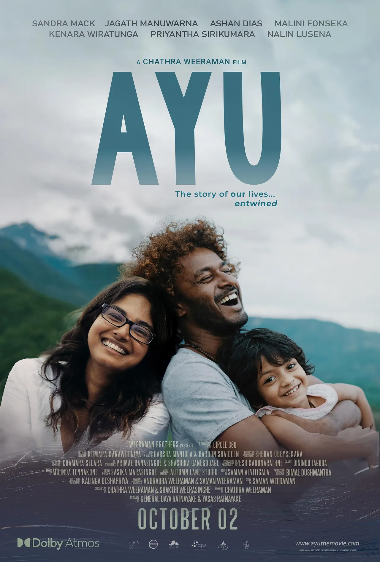 ආයු cover artwork