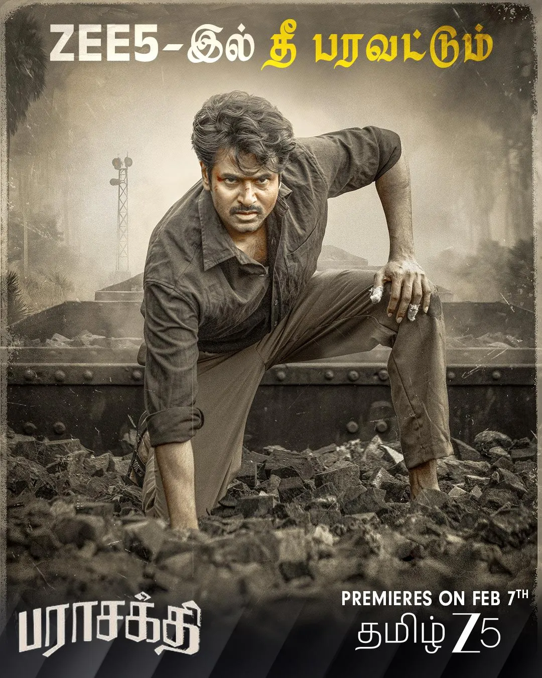 Parasakthi cover artwork