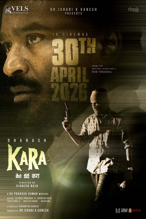 Kara poster