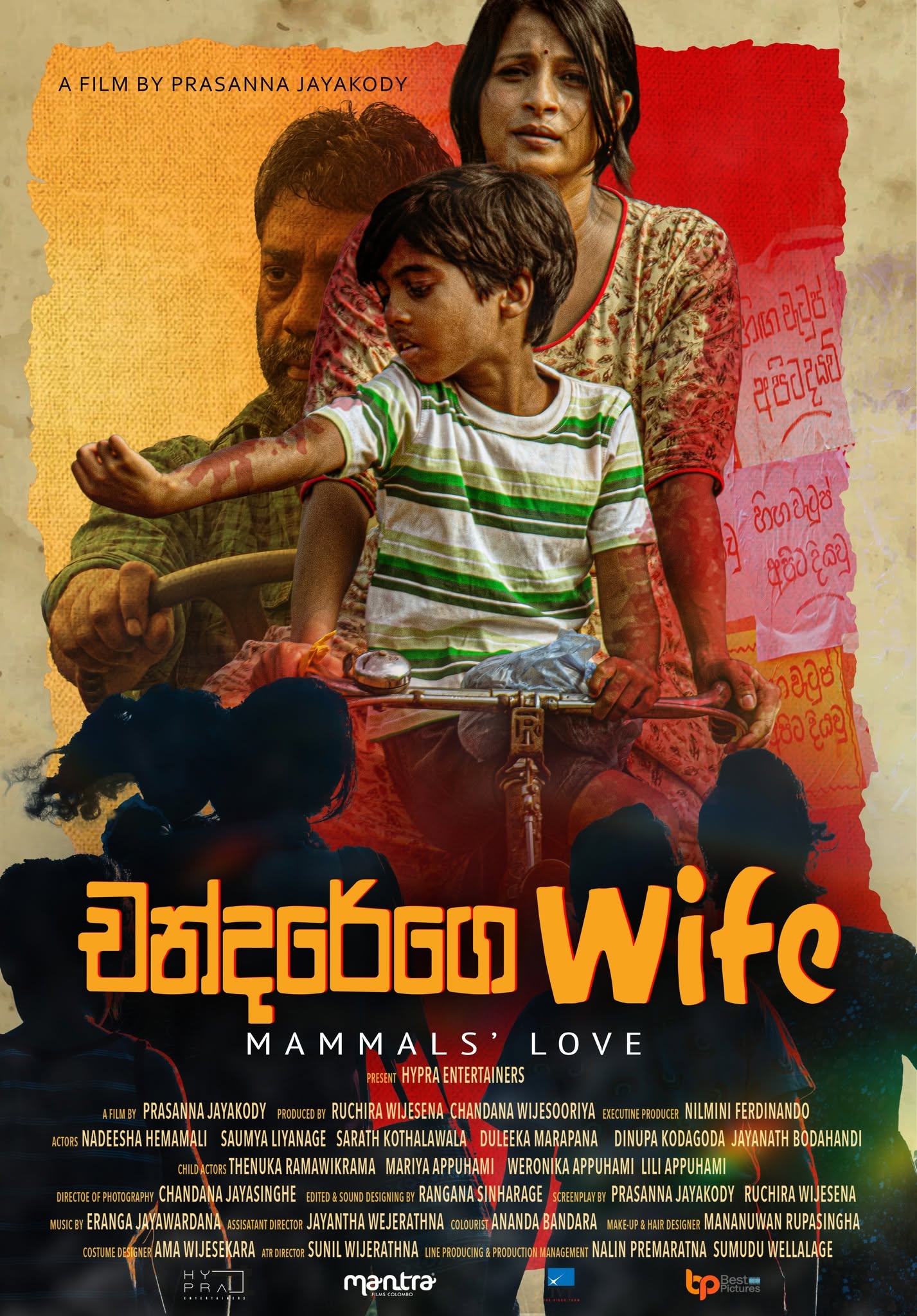 චන්දරේගෙ වයිෆ් poster