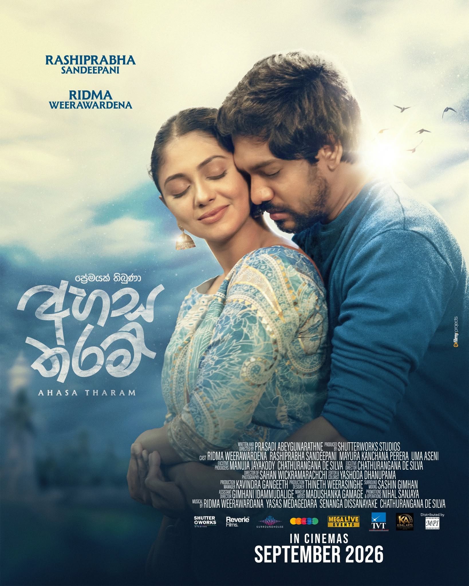 අහස තරම් poster