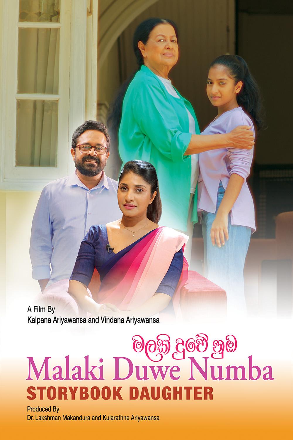 Malaki Duwe Numba poster