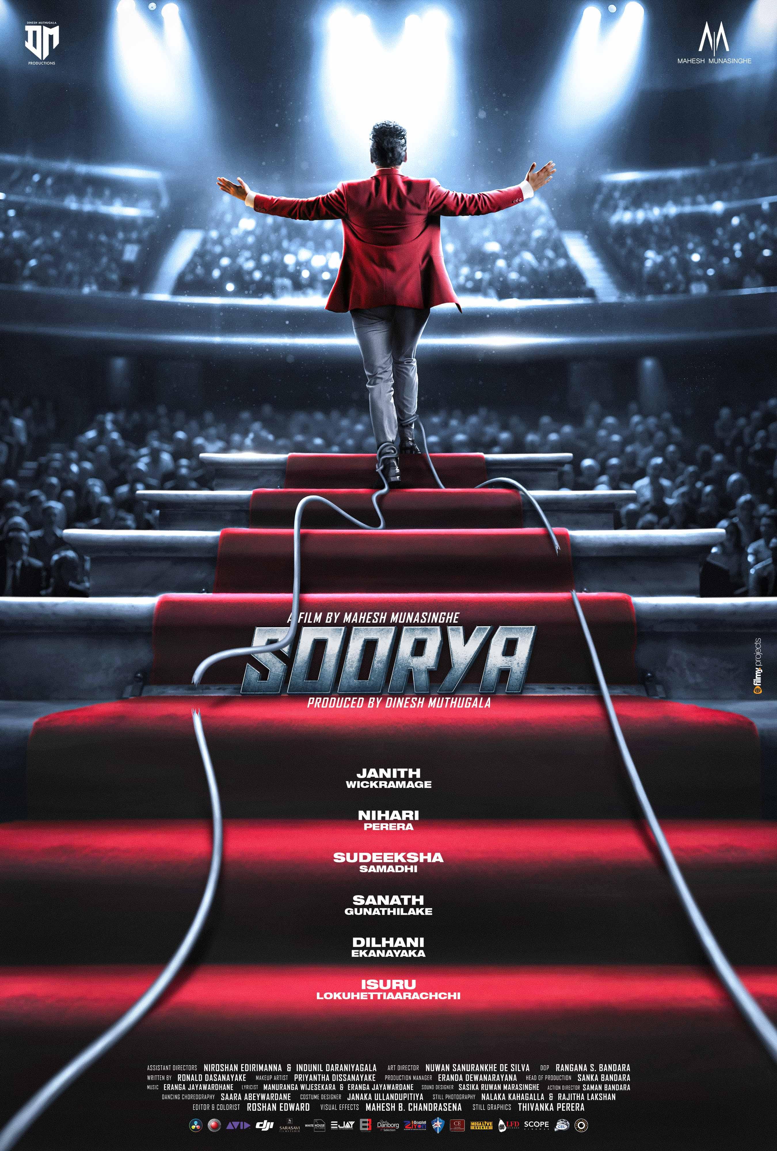 සූර්යා poster